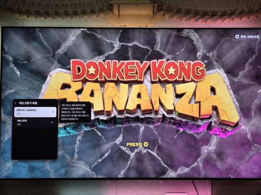 겜맥 NS2 & 1 HDMI 컨버터로 HDR 출력.