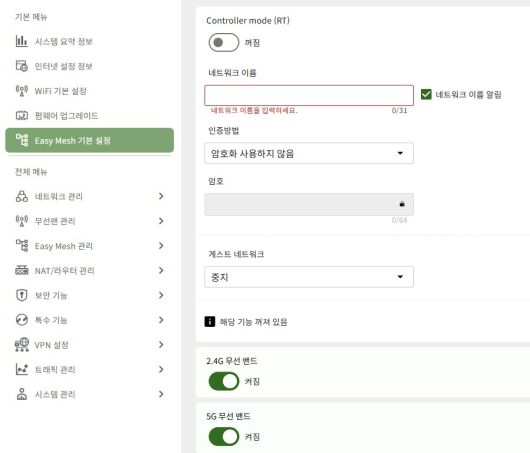 ipTIME AX2004T는 이지메시 RT에 대응하는 제품으로 이지메시 RT 컨트롤러와 에이전트의 역할을 수행할 수 있다.