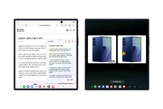One UI 8 'AI 결과 뷰' (이미지:삼성전자)
