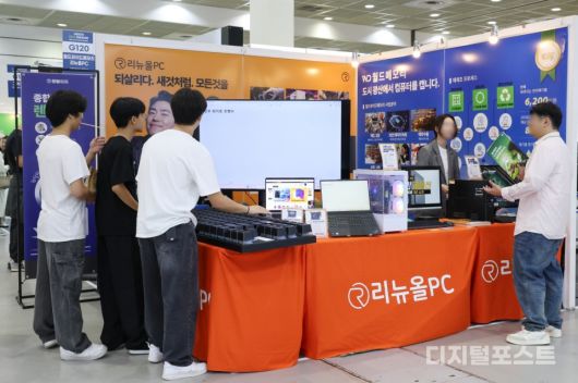 관람객이 대형 키보드를 체험하고 있다.