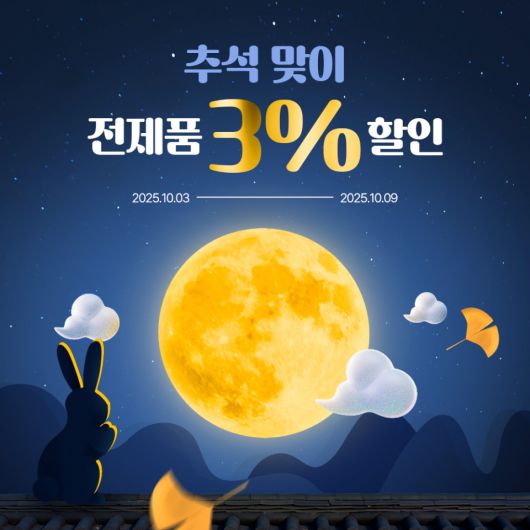 (이미지 출처 : 몬스타기어 제공)