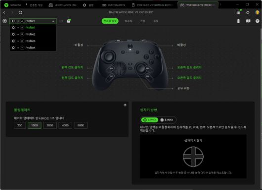 레이저의 게이밍 기어 제어 소프트웨어 ‘레이저 시냅스 4’에도 대응한다.
