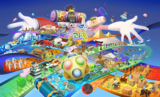 (이미지 출처 : BNEK 제공)