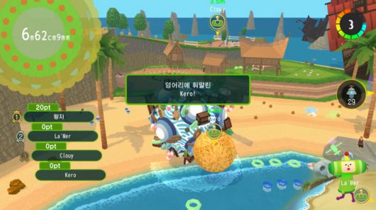 (이미지 출처 : BNEK 제공)