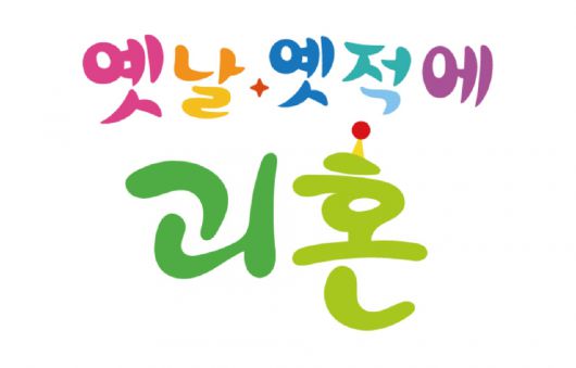 (이미지 출처 : BNEK 제공)