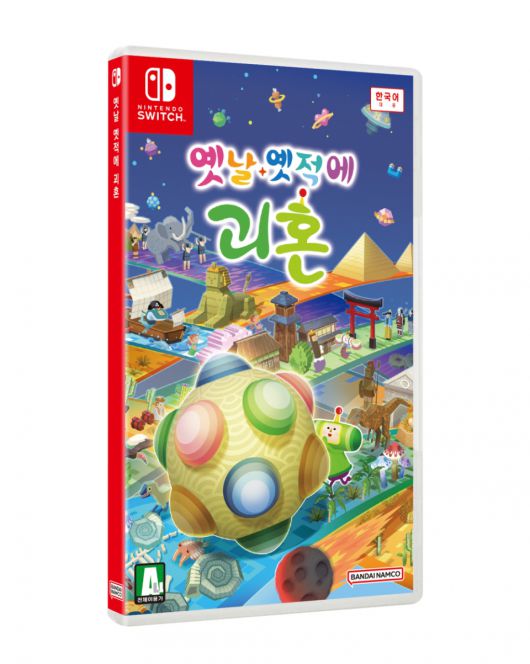 (이미지 출처 : BNEK 제공)