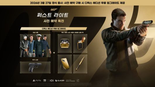 (이미지 출처 : 에이치투 인터렉티브 제공)