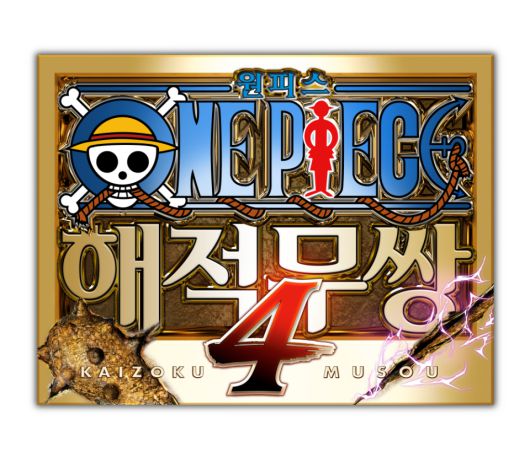 (이미지 출처 : BNEK 제공)