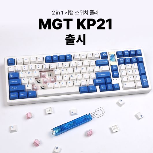 (이미지 출처 : 몬스타기어 제공)