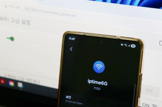 갤럭시 S25 울트라로 ipTIME BE9400QCA에 연결해보니 Wi-Fi 7을 뜻하는 ‘7’ 로고를 확인할 수 있었다.