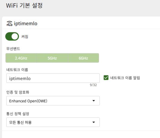 2.4GHz, 5GHz, 6GHz를 한번에 사용하는 MLO 기능도 정상 작동하는 것을 확인했다.