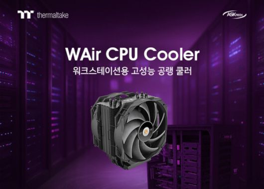 (이미지 출처: 아스크텍)