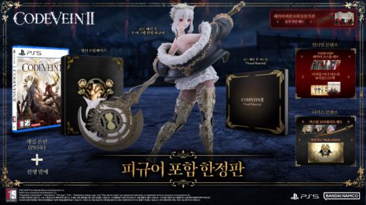 (이미지 출처 : BNEK 제공)