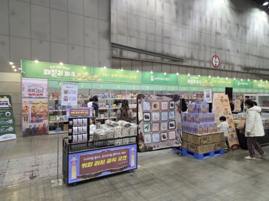 재밌게 즐긴 보드게임을 인터넷 최저가보다 더 저렴하게 구매할 수도 있다. (이미지 출처 : PC사랑 촬영)