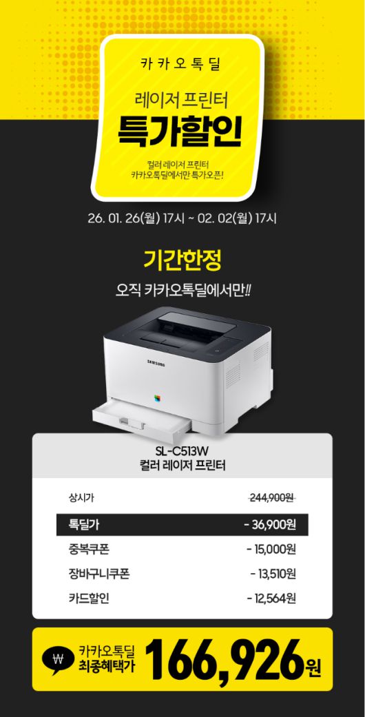 (이미지 출처 : 삼성전자 제공)