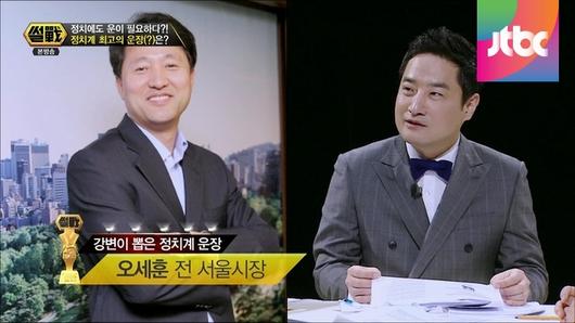 JTBC