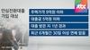 JTBC