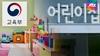 JTBC