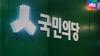 JTBC