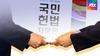 JTBC