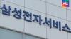 JTBC