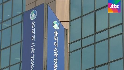 JTBC