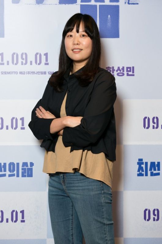 이우정 감독. 엣나인필름 제공.