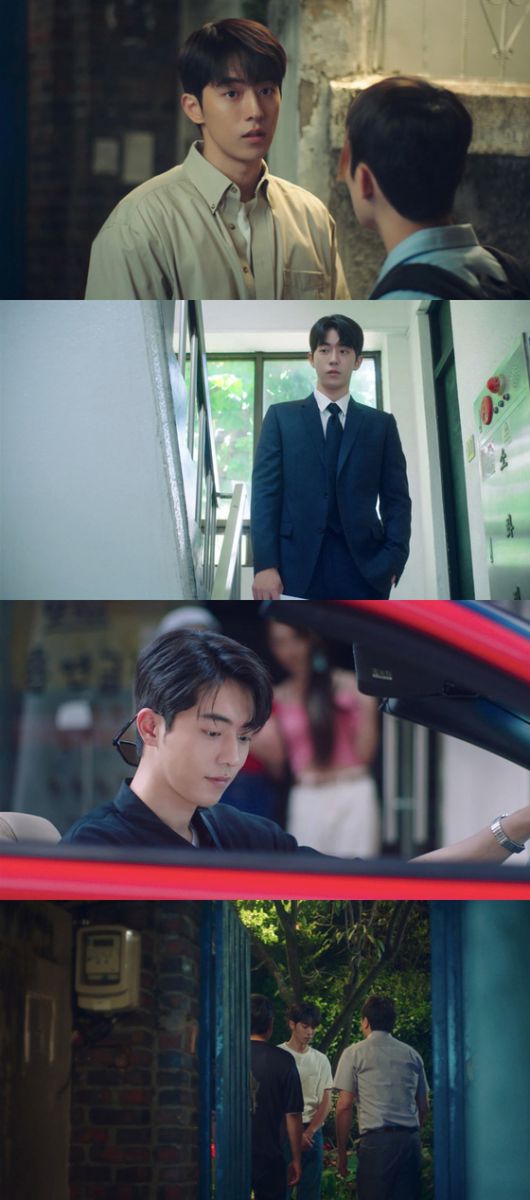 '스물다섯 스물하나'