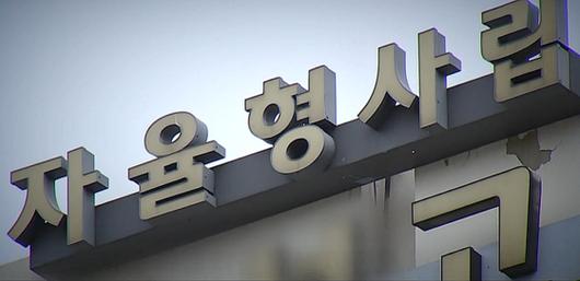 JTBC