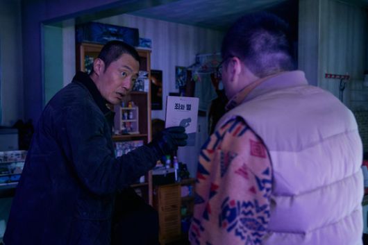 '살인자ㅇ난감'?