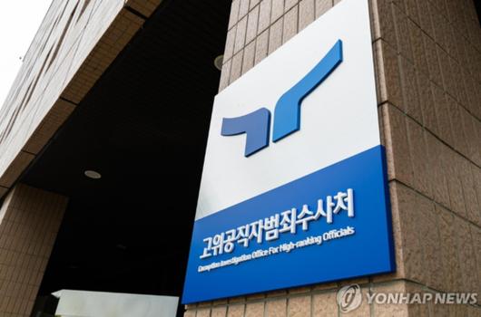 JTBC