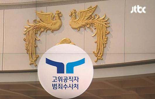 JTBC