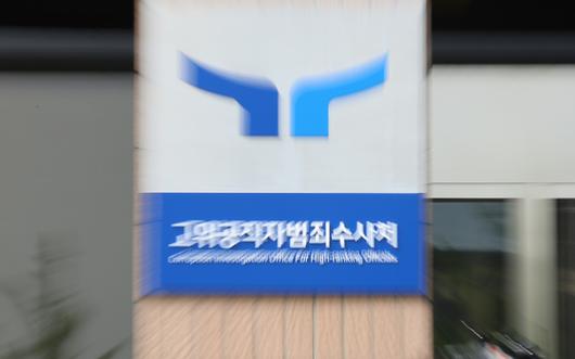 JTBC