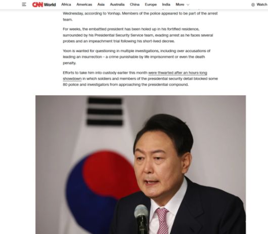 [출처 CNN]