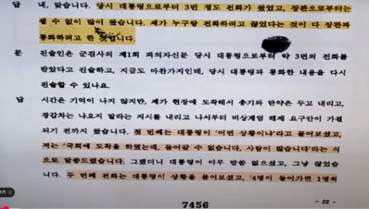 JTBC