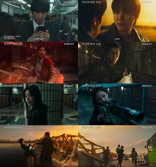 〈사진=롯데엔터테인먼트〉