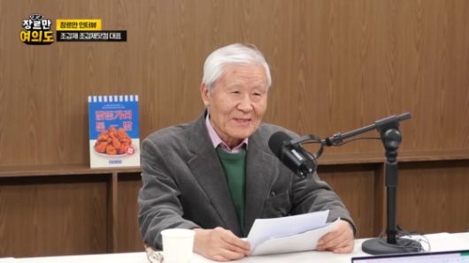 JTBC