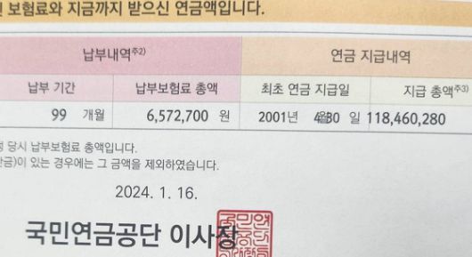 JTBC
