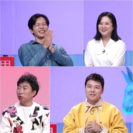 KBS 2TV '사장님 귀는 당나귀 귀' 스틸