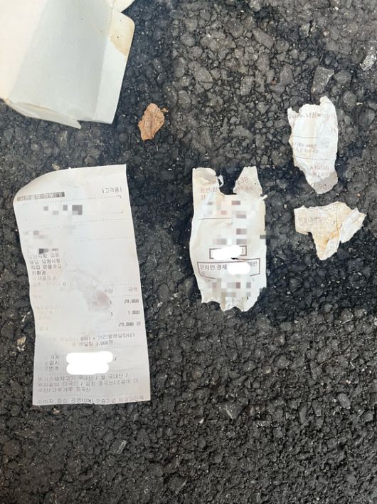 쓰레기 속에서 발견된 영수증 〈출처 : 중앙DB〉
