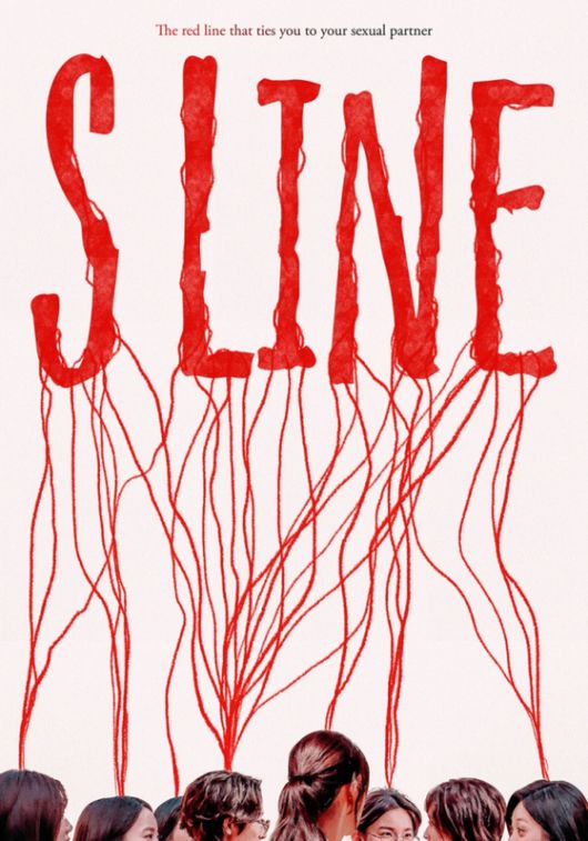 드라마 'S라인' 포스터. 싸이더스 제공.