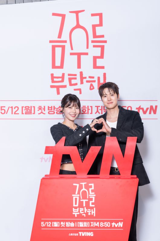 배우 최수영과 공명. tvN 제공.