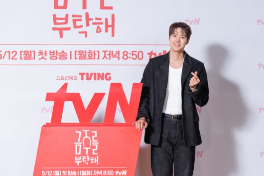 배우 공명. tvN 제공.