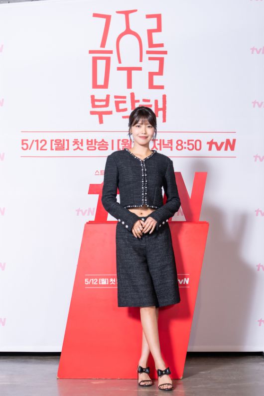 배우 최수영. tvN 제공.