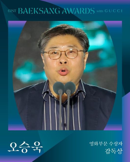 〈사진=백상예술대상 공식 SNS〉