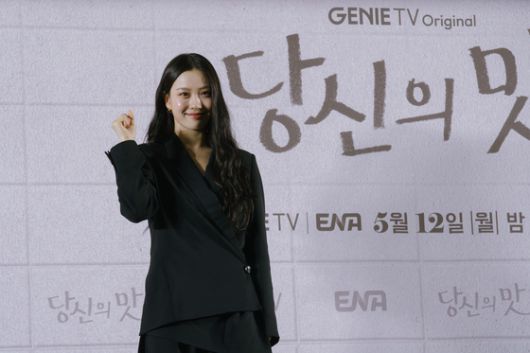 배우 고민시. 지니TV 제공.