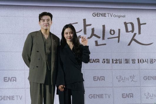 배우 강하늘과 고민시. 지니TV 제공.