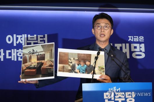 더불어민주당 노종면 선대위 대변인이 19일 서울 여의도 당사에서 ″윤석열 전 대통령의 내란 혐의 사건 재판장인 지귀연 서울중앙지법 부장판사가 유흥업소에서 접대받았다″라는 의혹을 제기하며 관련 사진을 공개하고 있다. 〈사진=연합뉴스〉