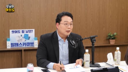 JTBC 장르만여의도