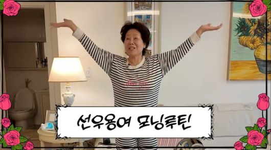 배우 선우용여. 유튜브 채널 '순풍 선우용여' 영상 캡처.